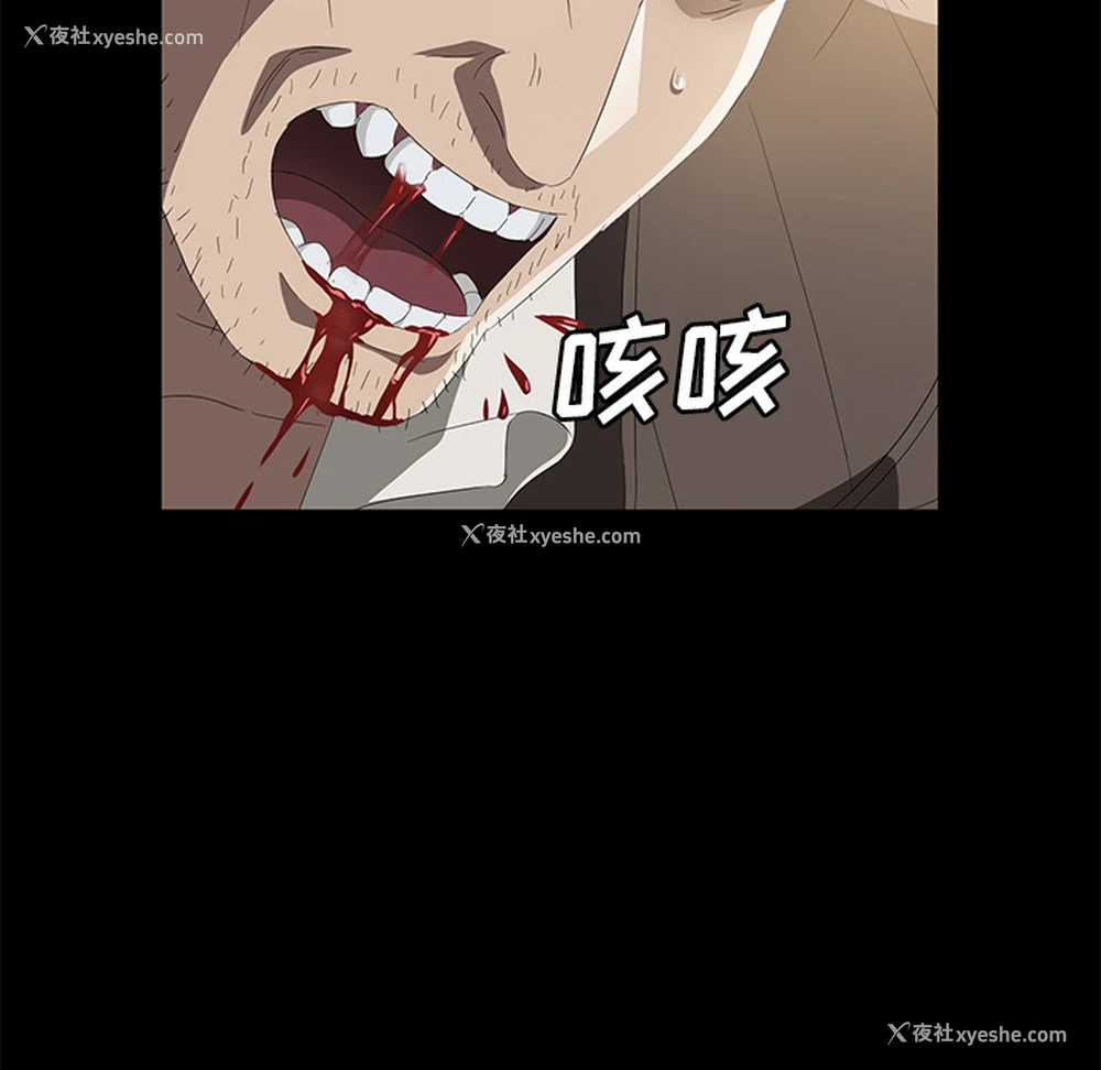 94P - 卖身契约