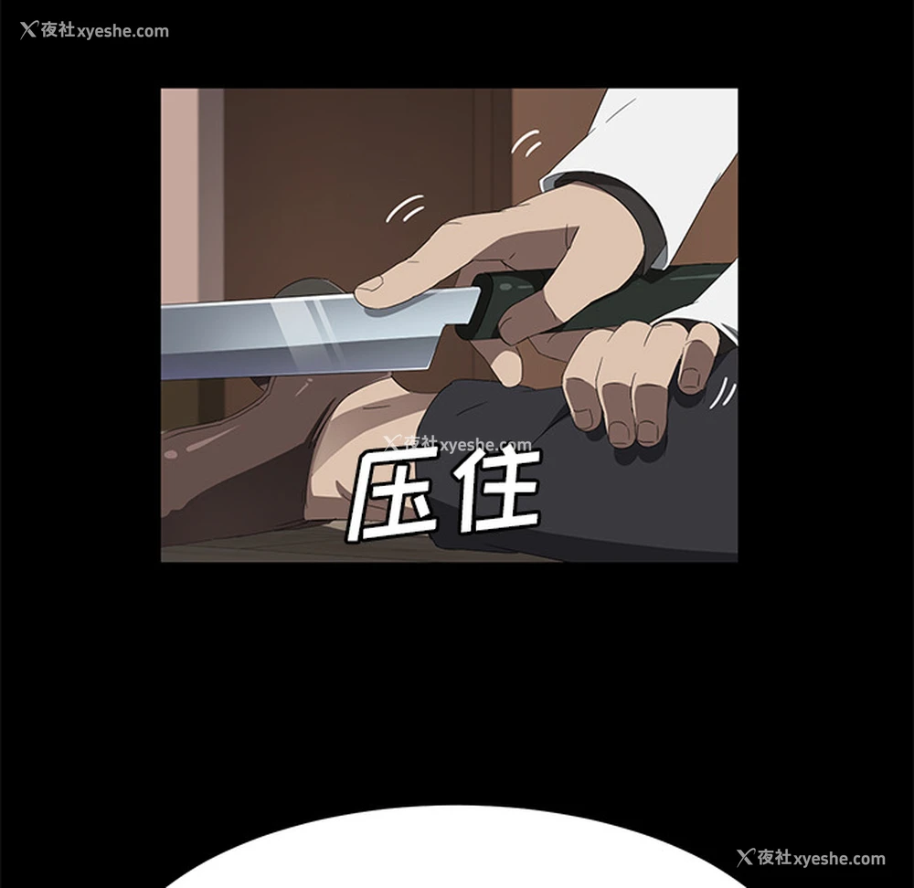 97P - 卖身契约