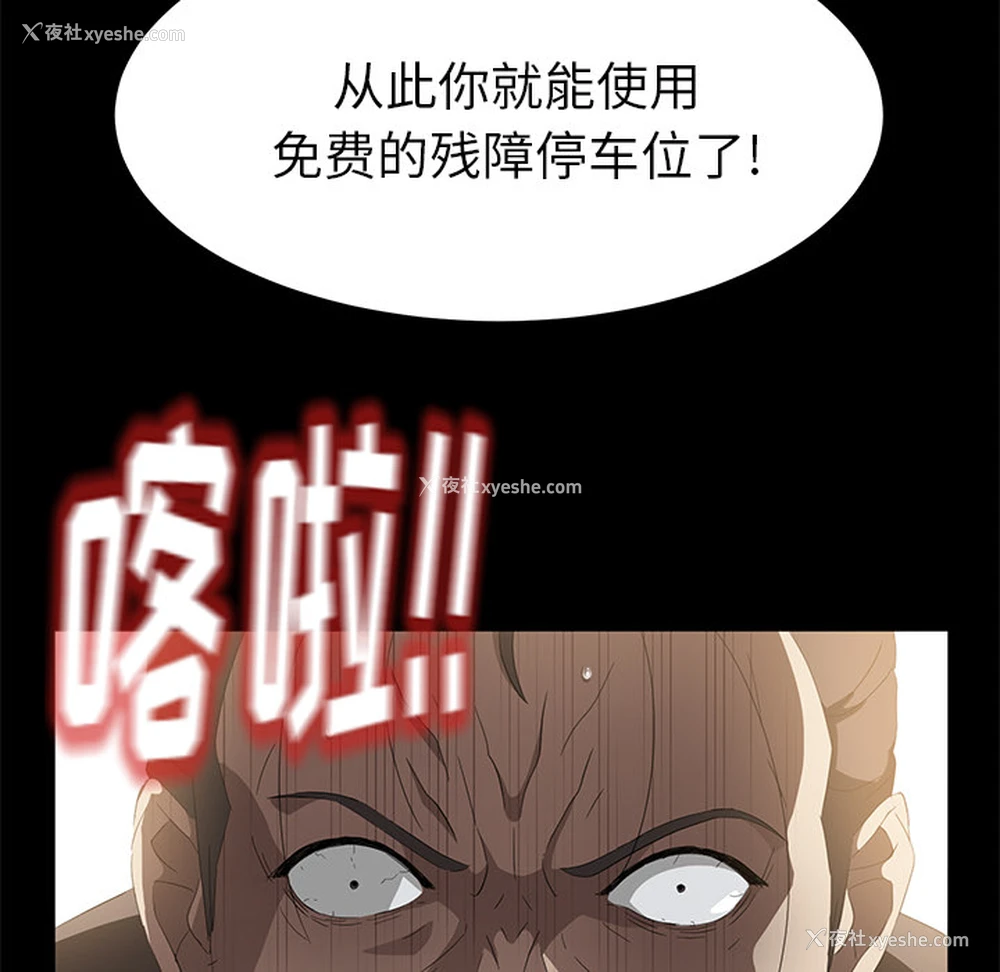 98P - 卖身契约