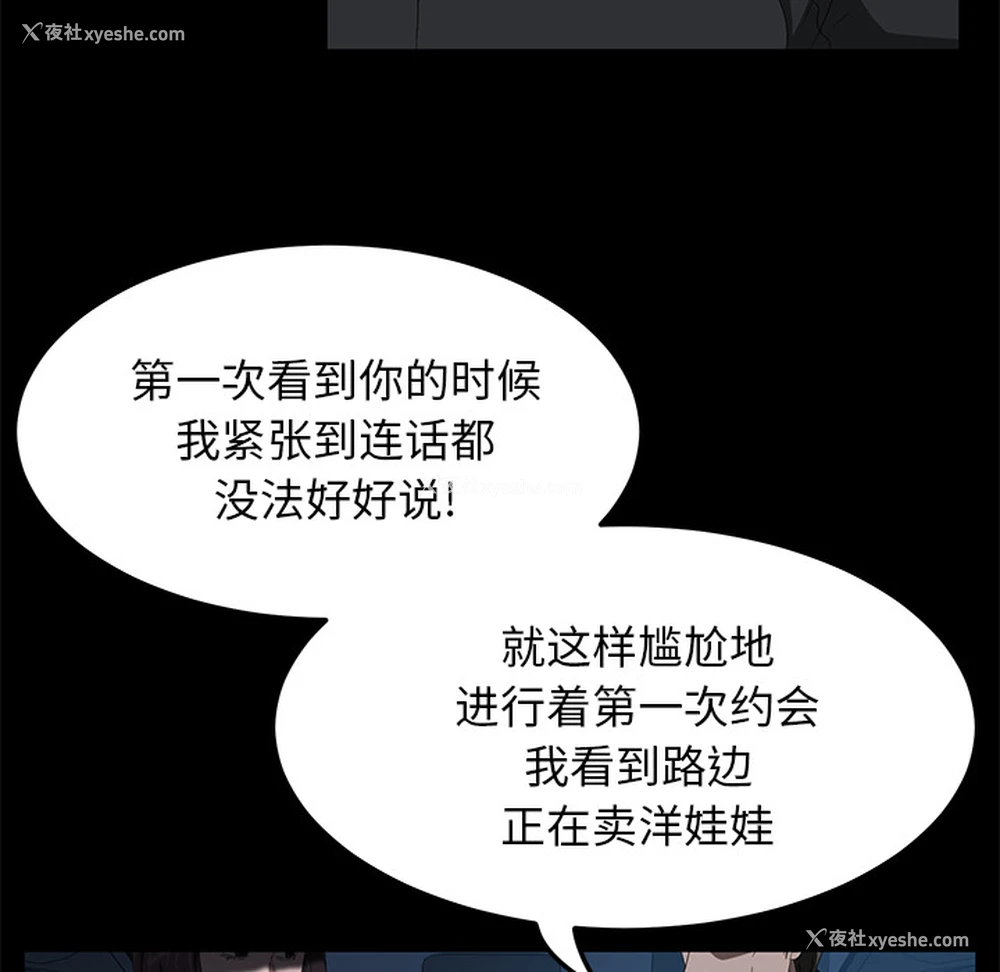 102P - 卖身契约