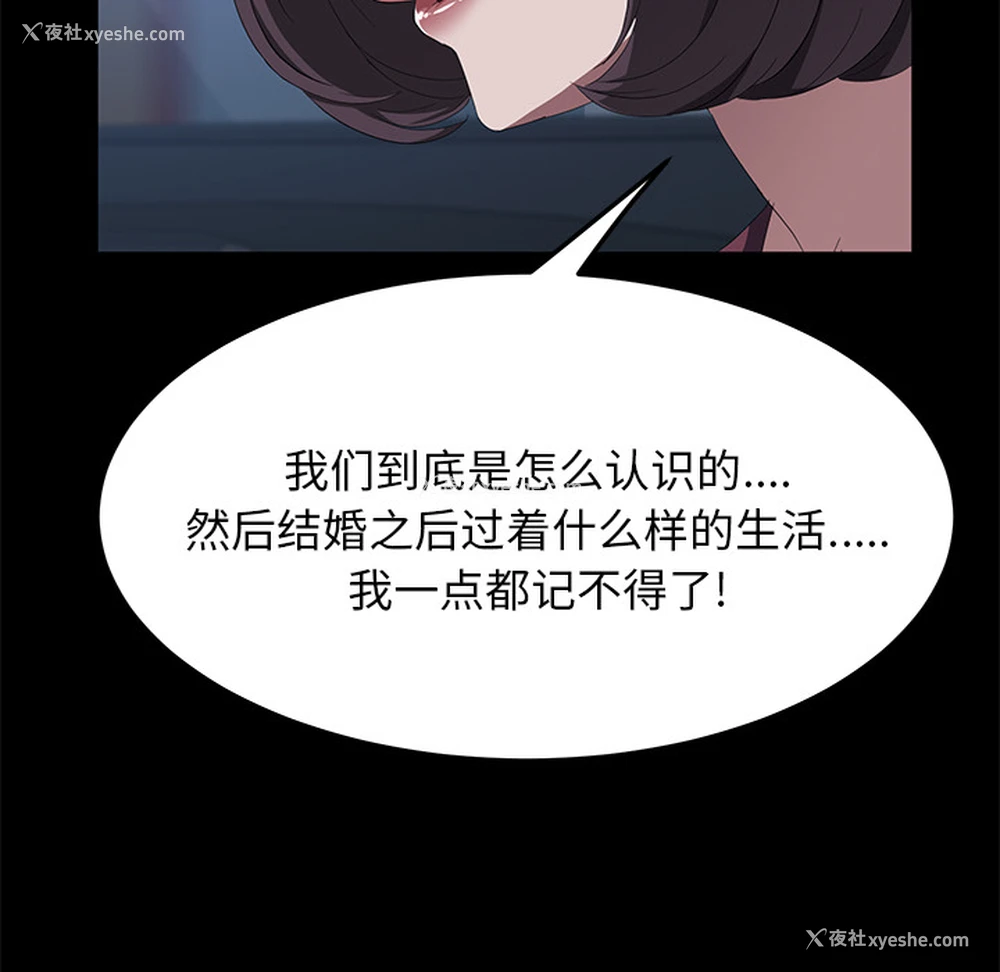 105P - 卖身契约