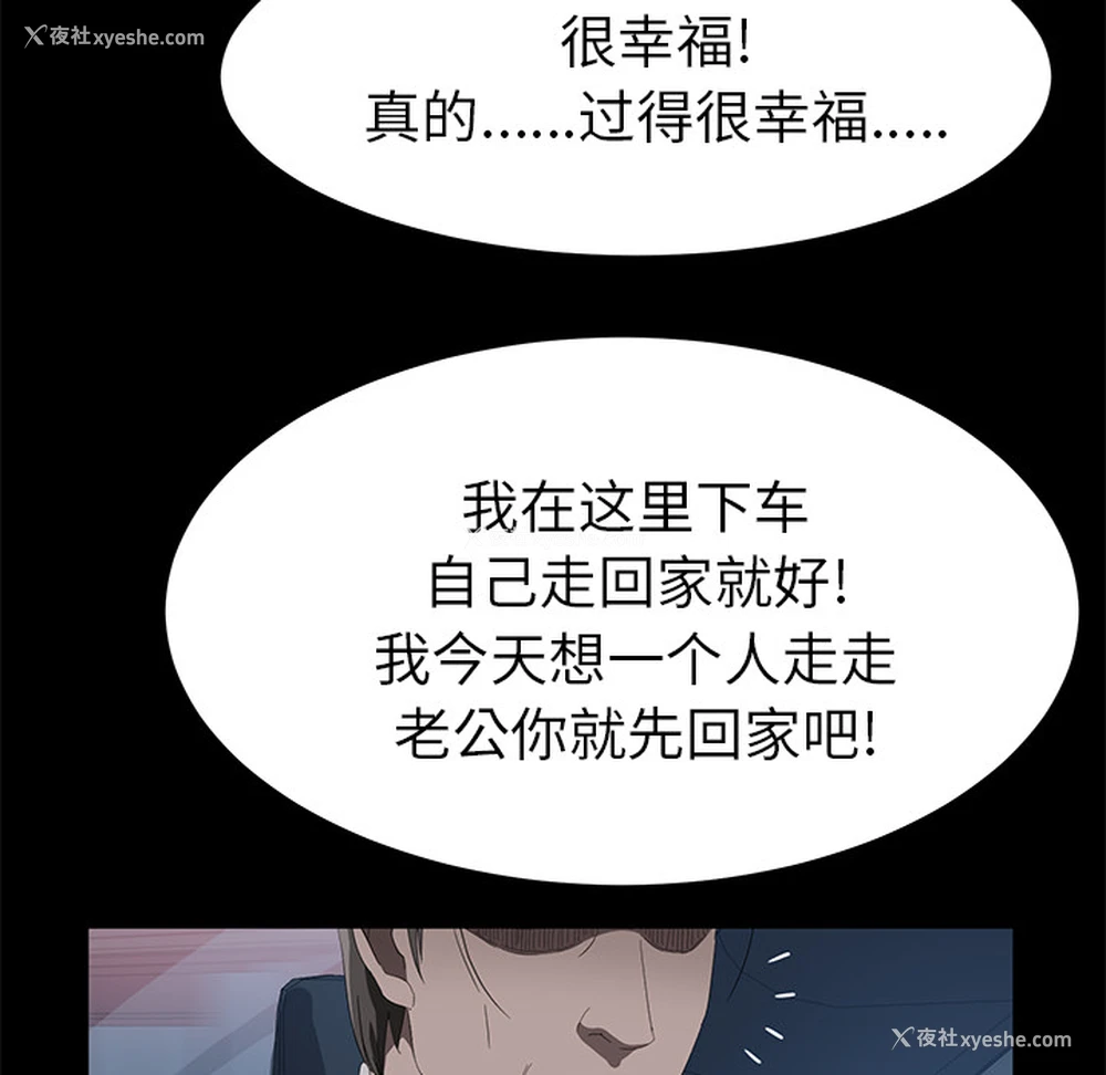 107P - 卖身契约