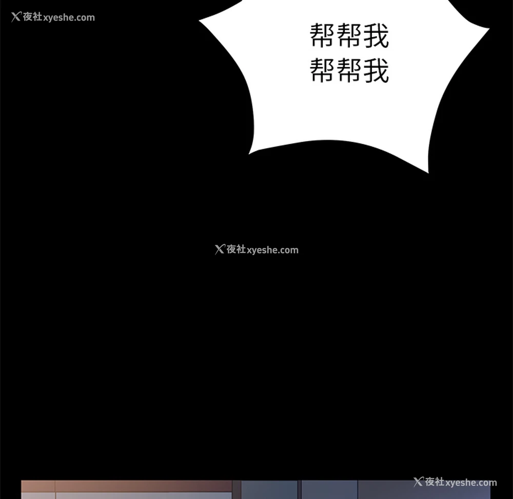 110P - 卖身契约