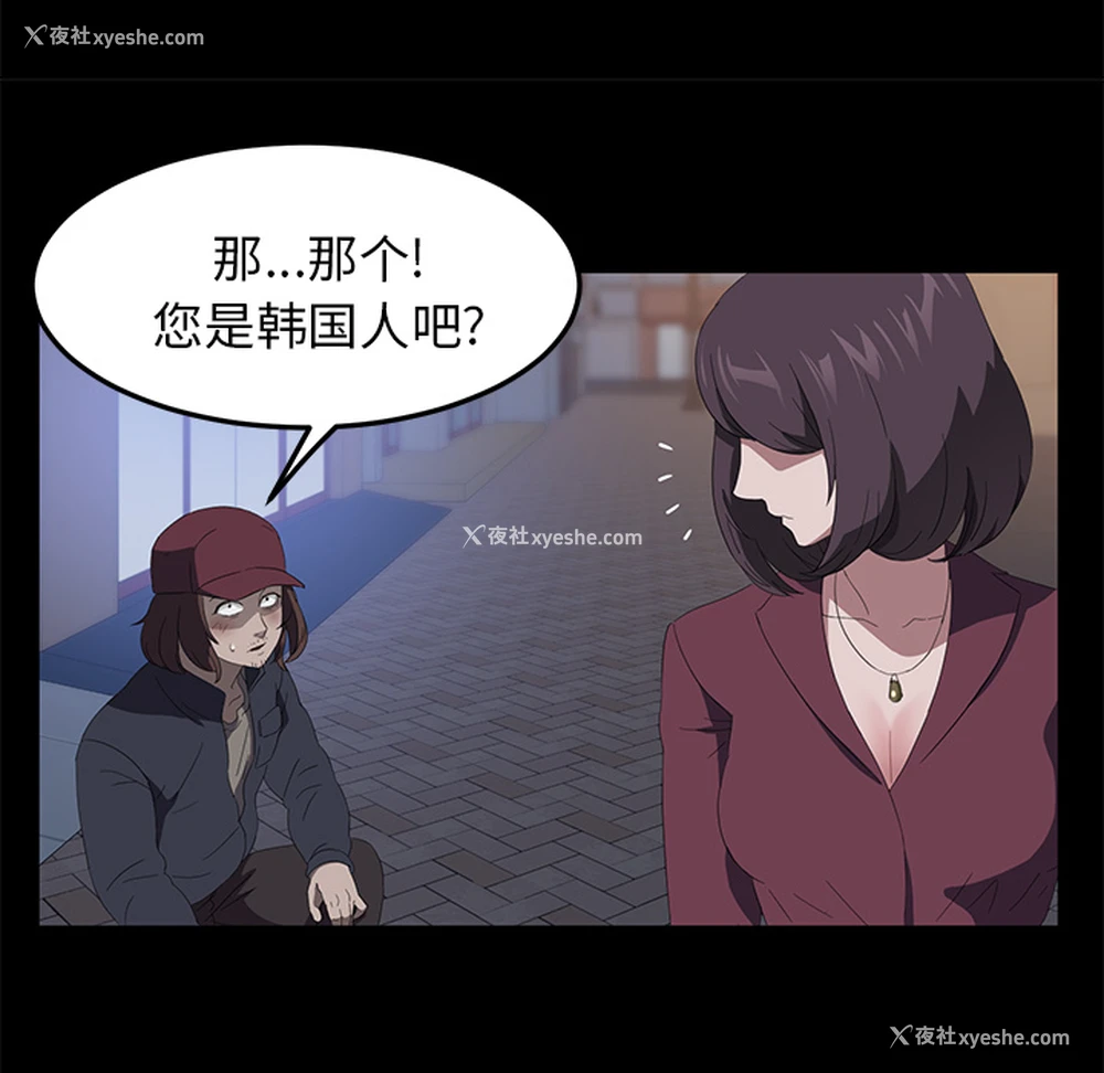 116P - 卖身契约