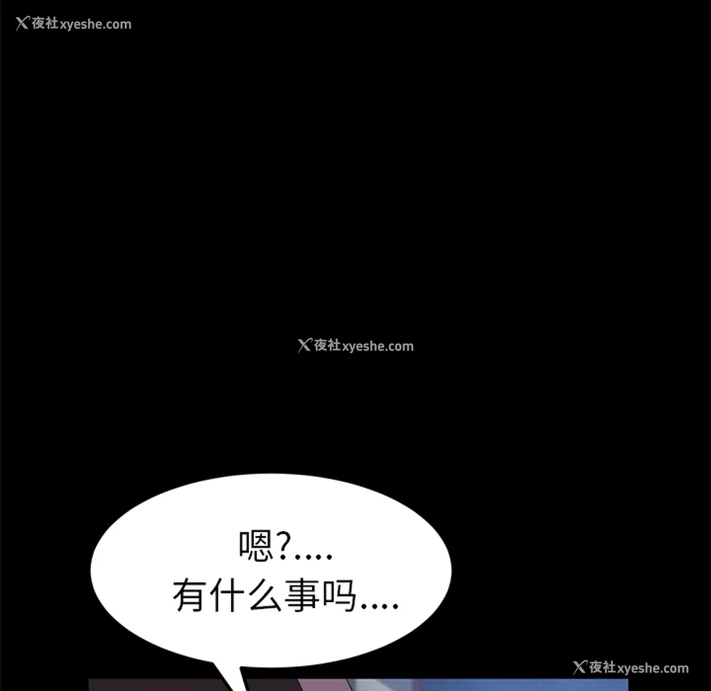 117P - 卖身契约
