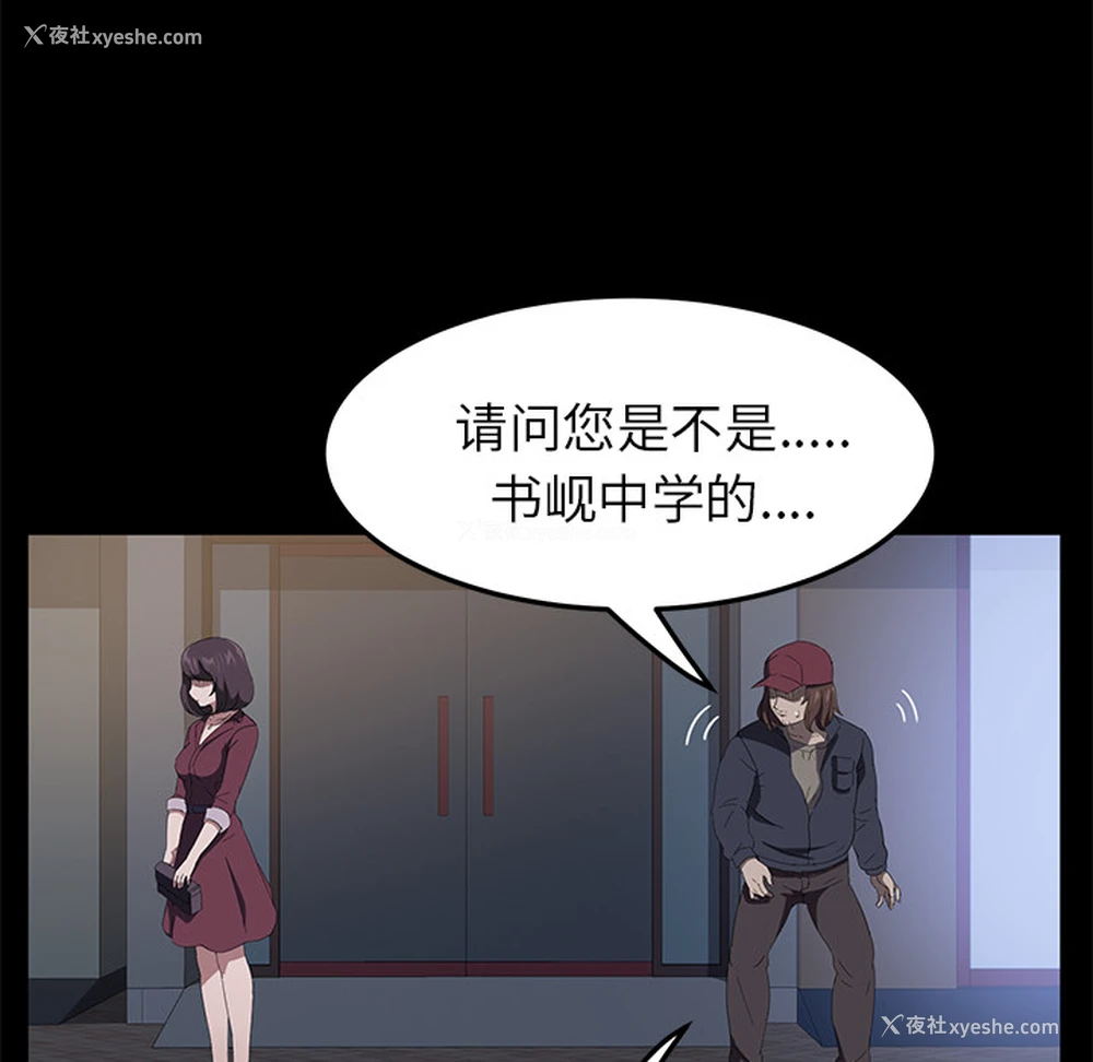 119P - 卖身契约