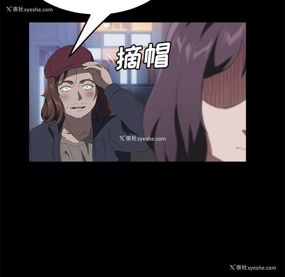121P - 卖身契约