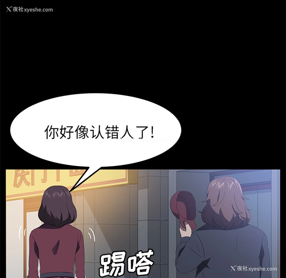 122P - 卖身契约