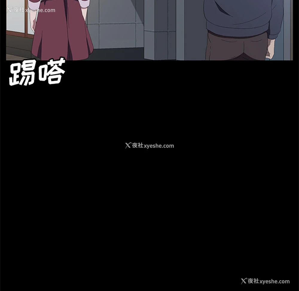 123P - 卖身契约