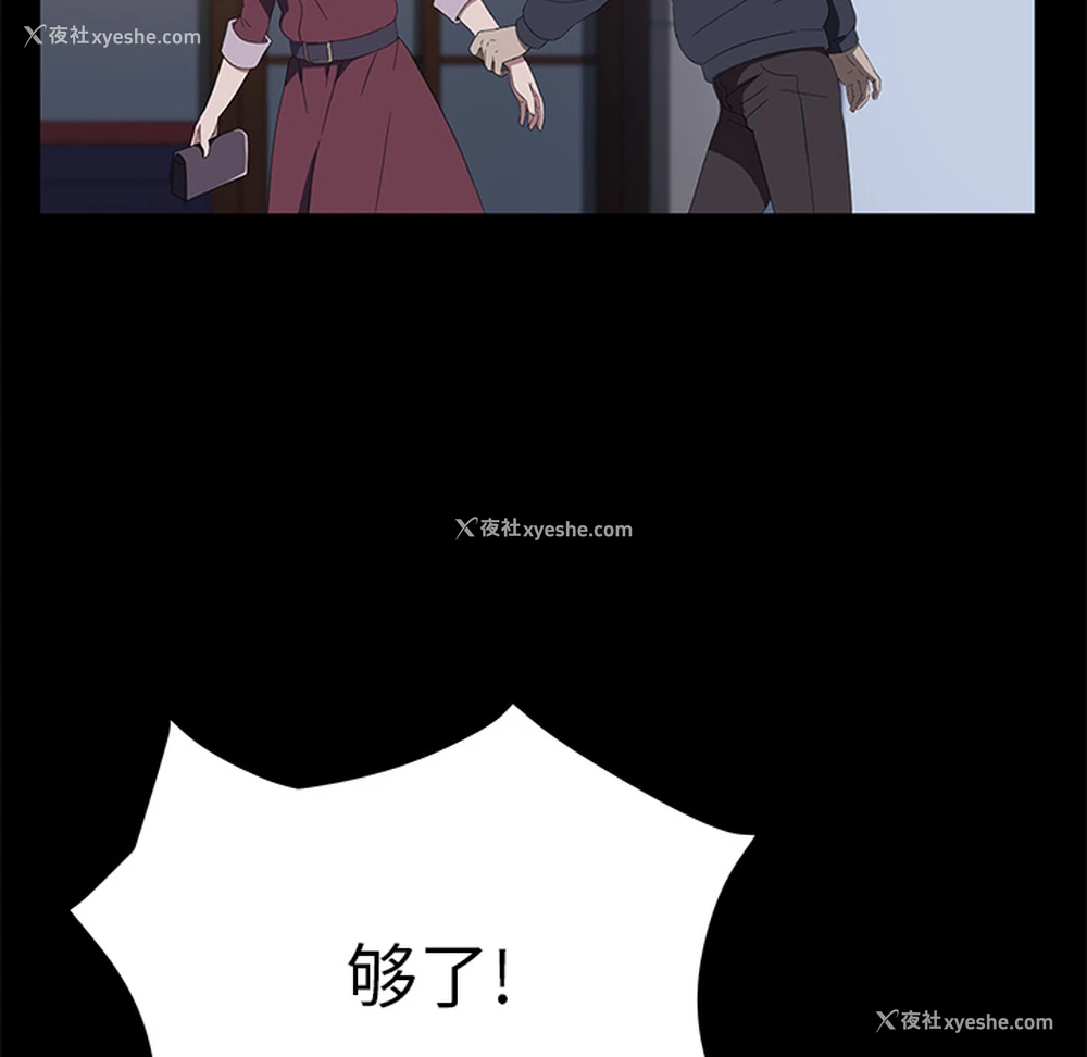 126P - 卖身契约