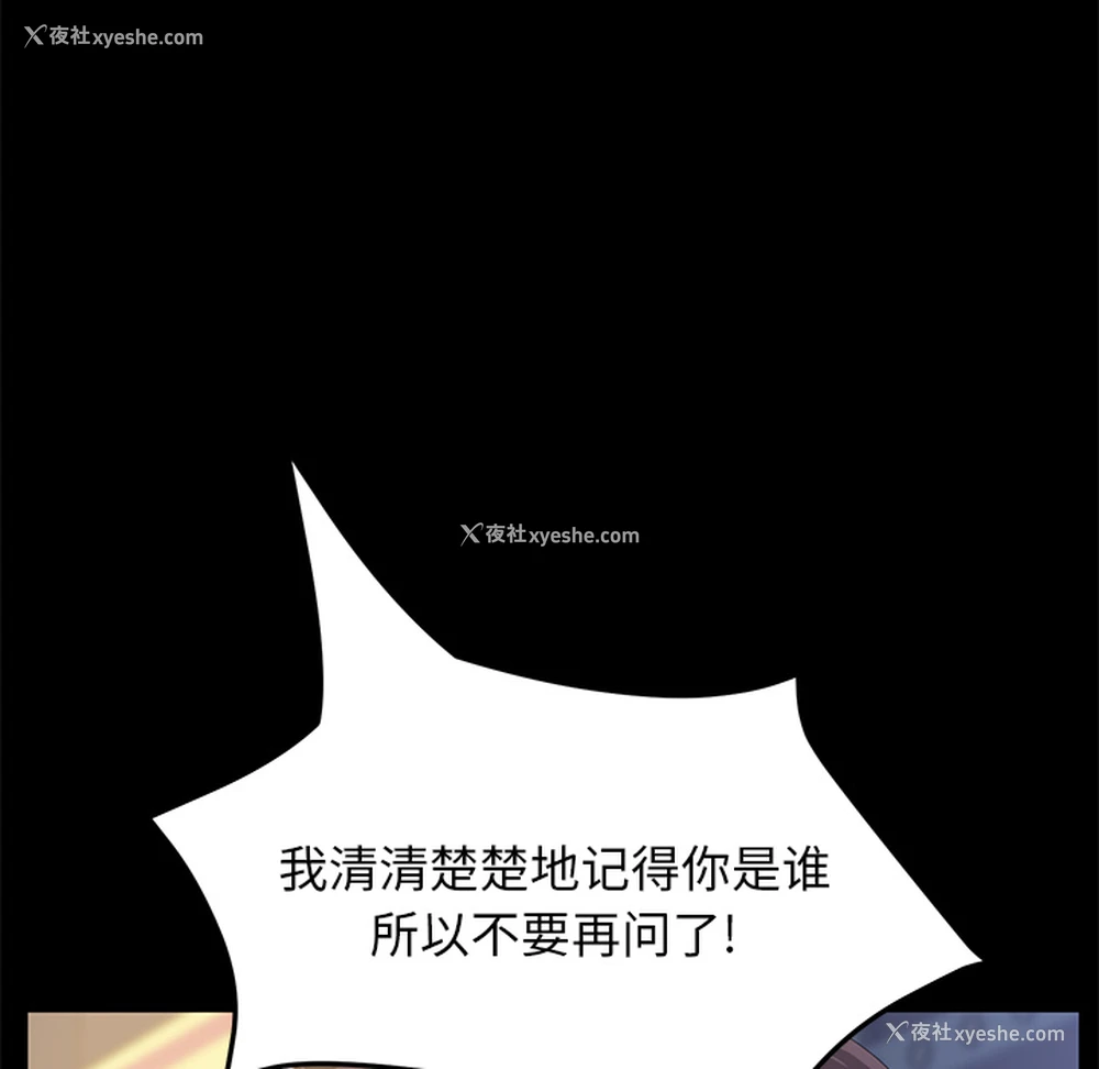 128P - 卖身契约