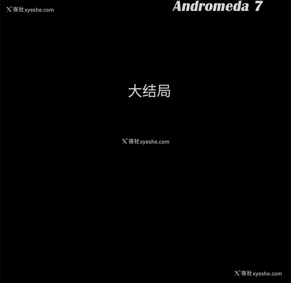 13P - 卖身契约