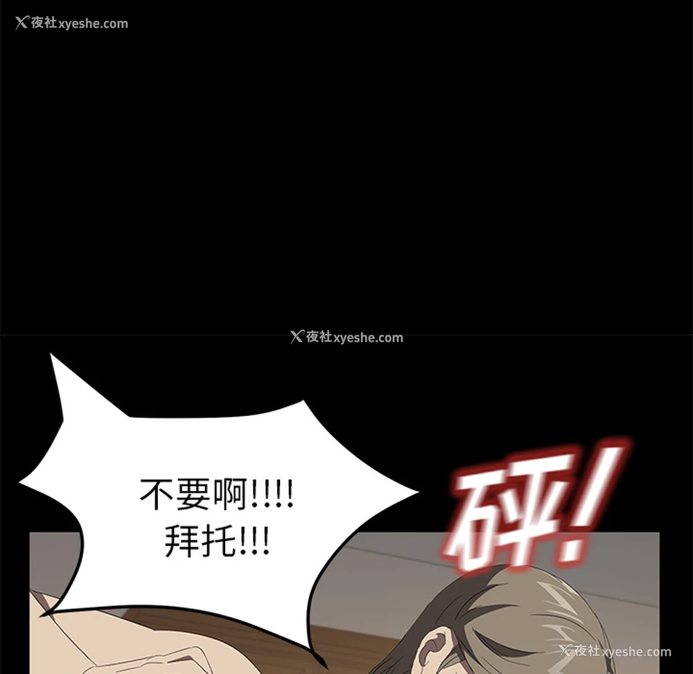 14P - 卖身契约