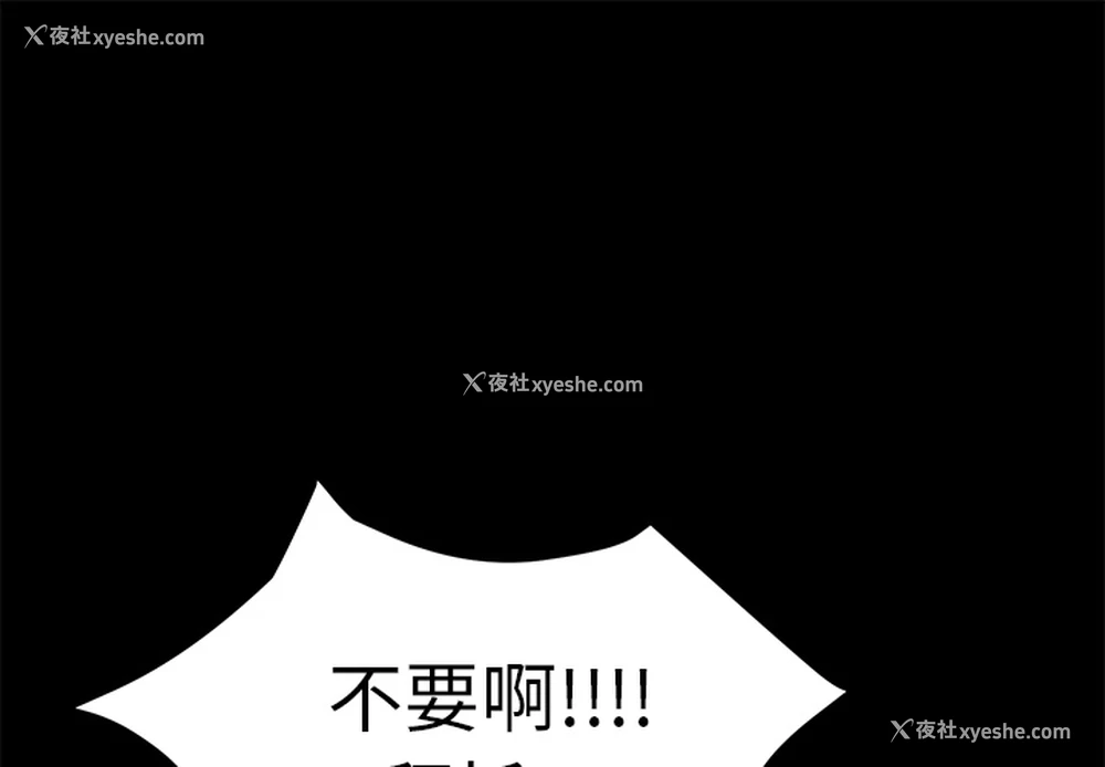 1P - 卖身契约