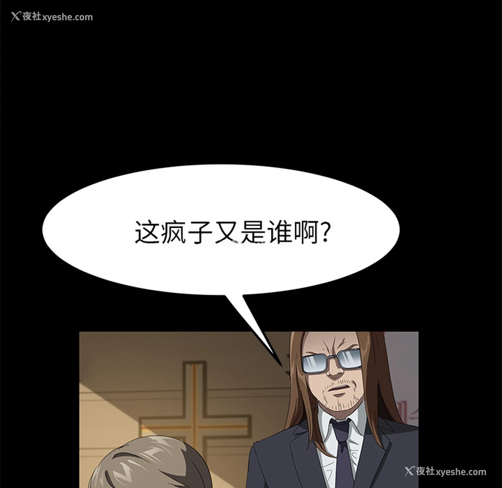 26P - 卖身契约