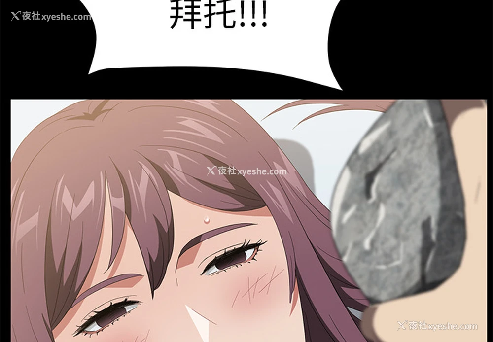 2P - 卖身契约