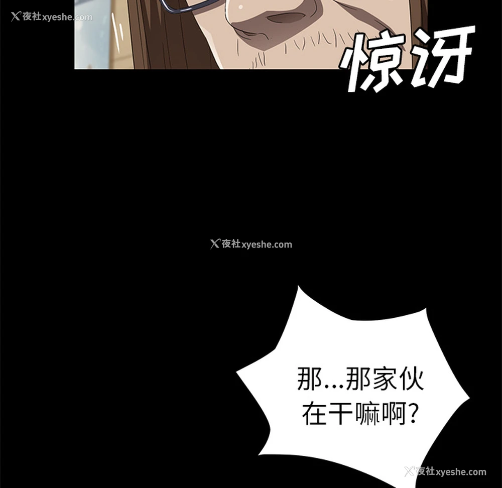 32P - 卖身契约