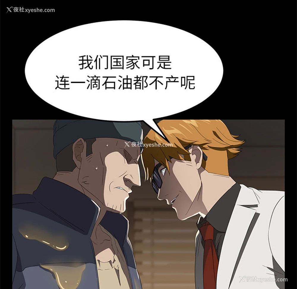 38P - 卖身契约