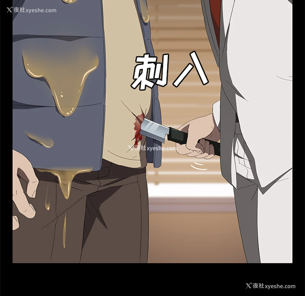 39P - 卖身契约