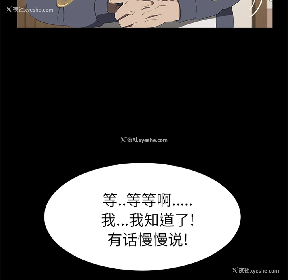 43P - 卖身契约