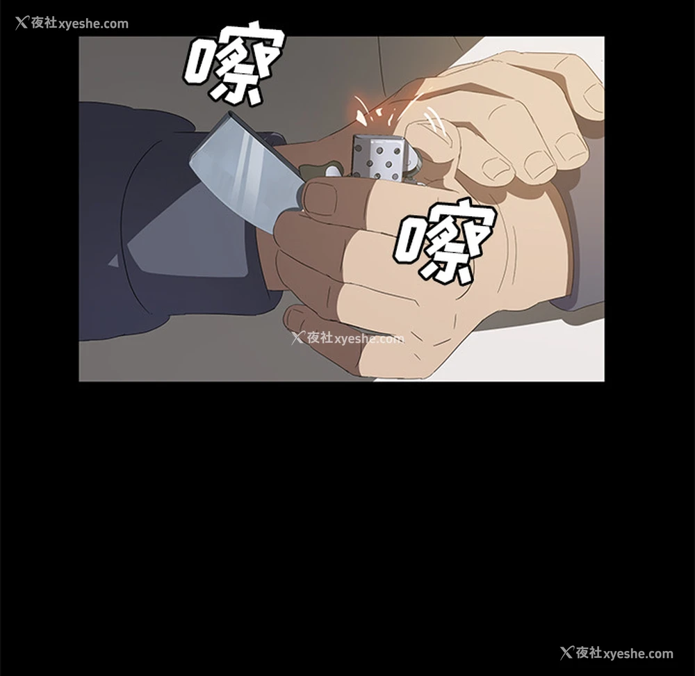 44P - 卖身契约