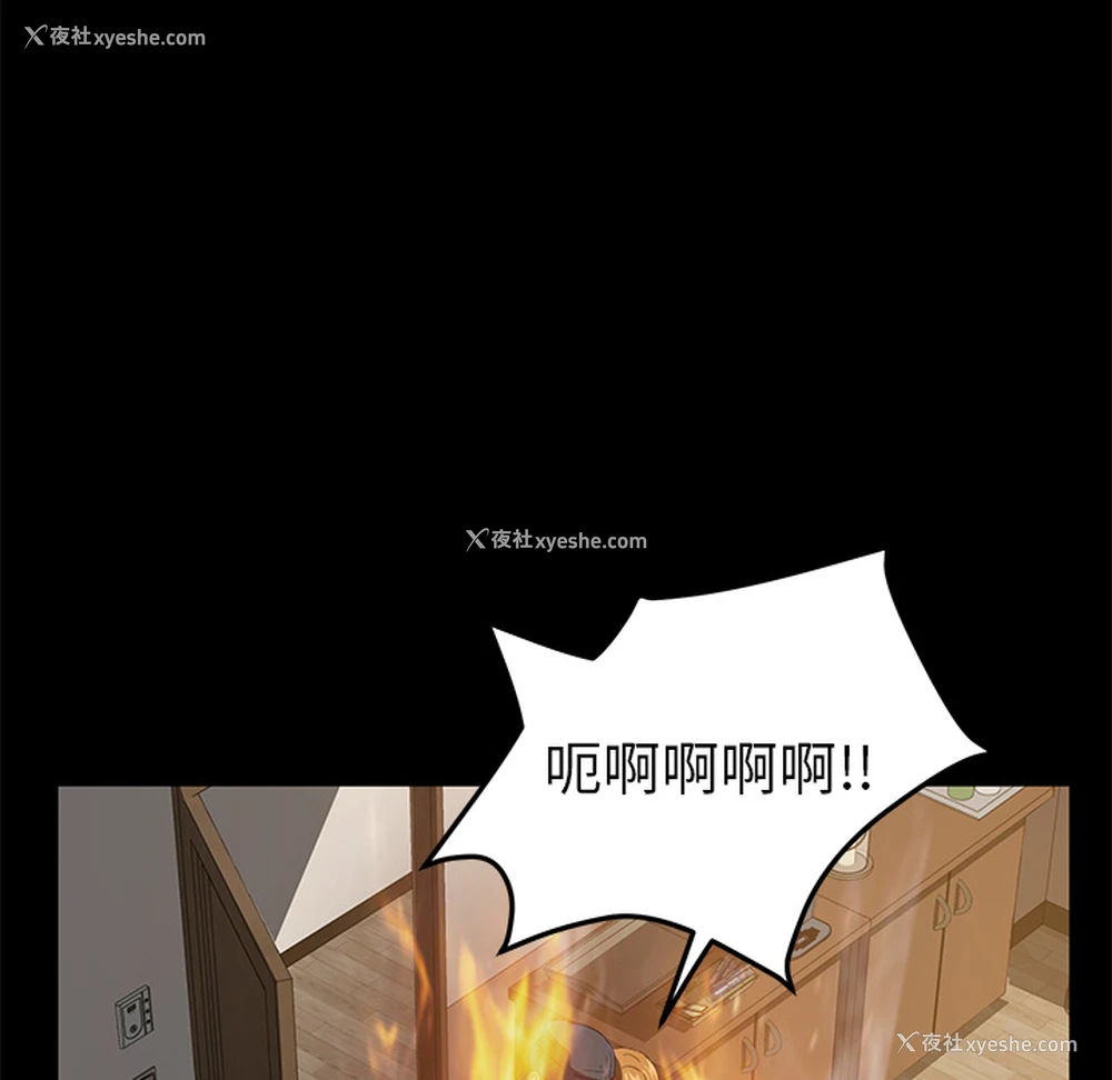 46P - 卖身契约