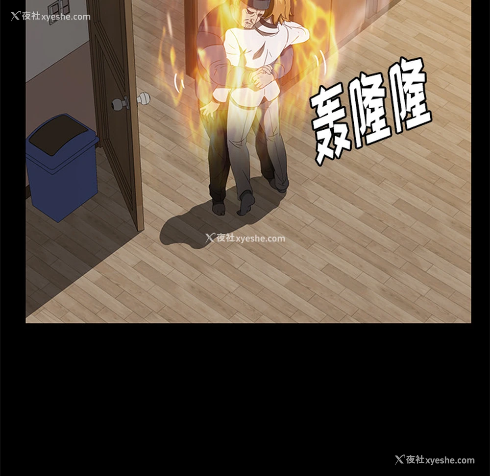 47P - 卖身契约