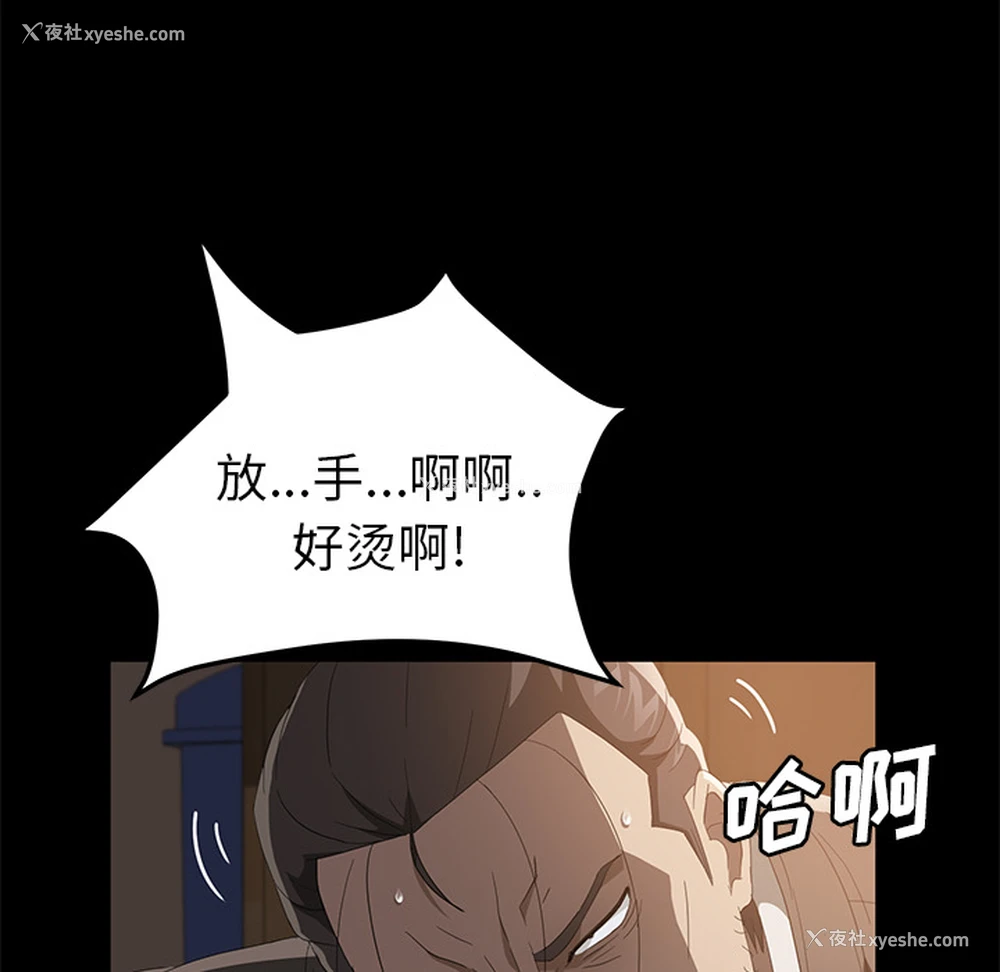 48P - 卖身契约