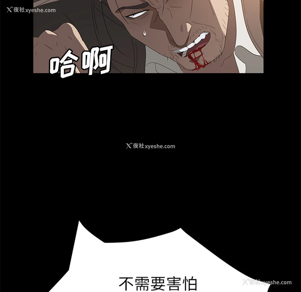 49P - 卖身契约