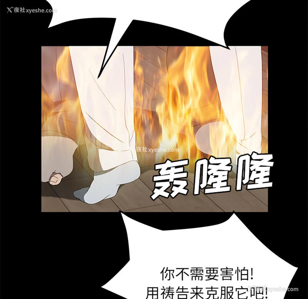 52P - 卖身契约