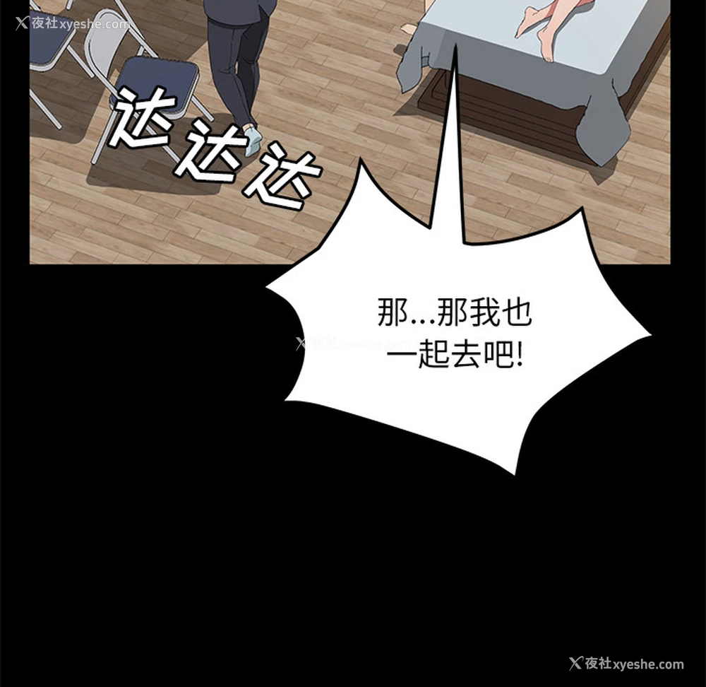 56P - 卖身契约