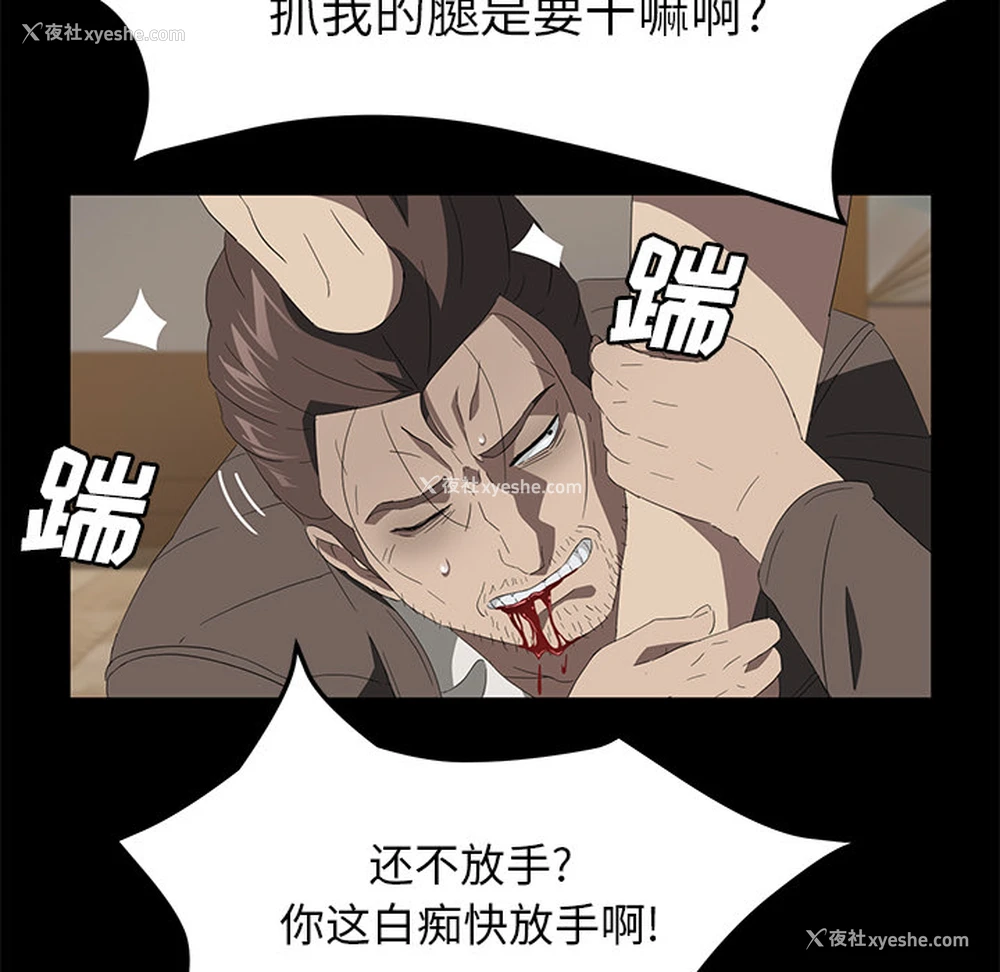 61P - 卖身契约