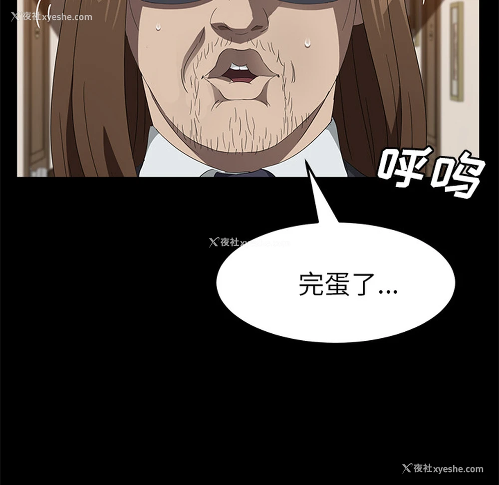 63P - 卖身契约