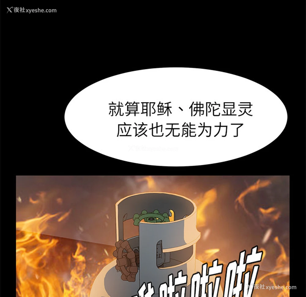 66P - 卖身契约