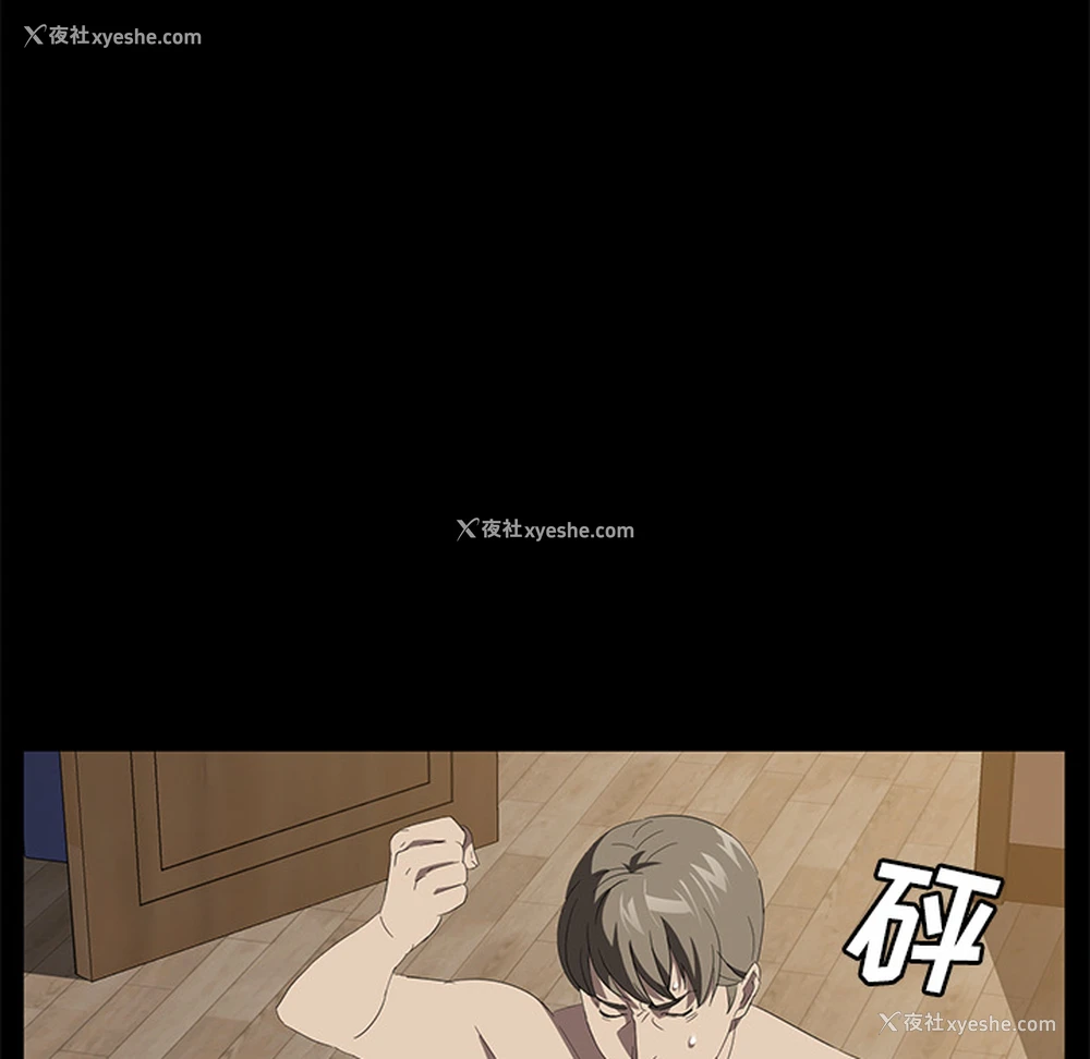 69P - 卖身契约