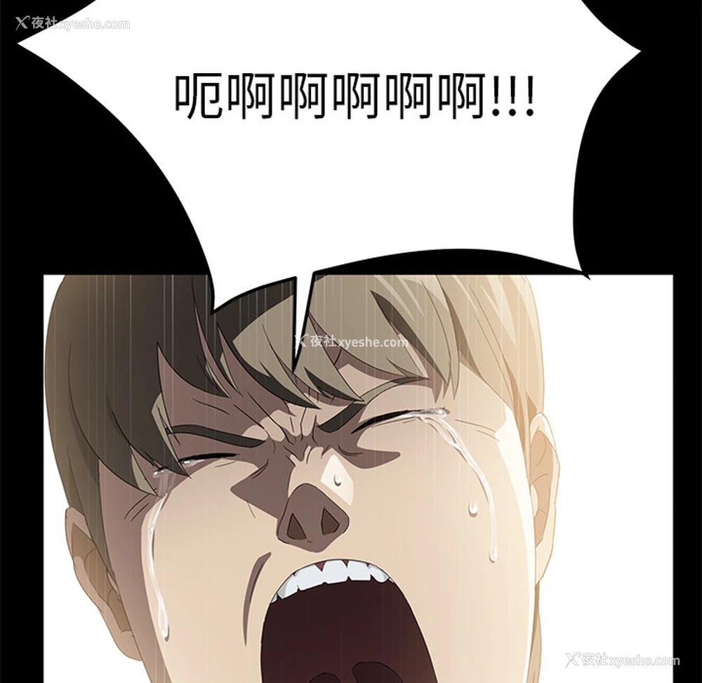 73P - 卖身契约