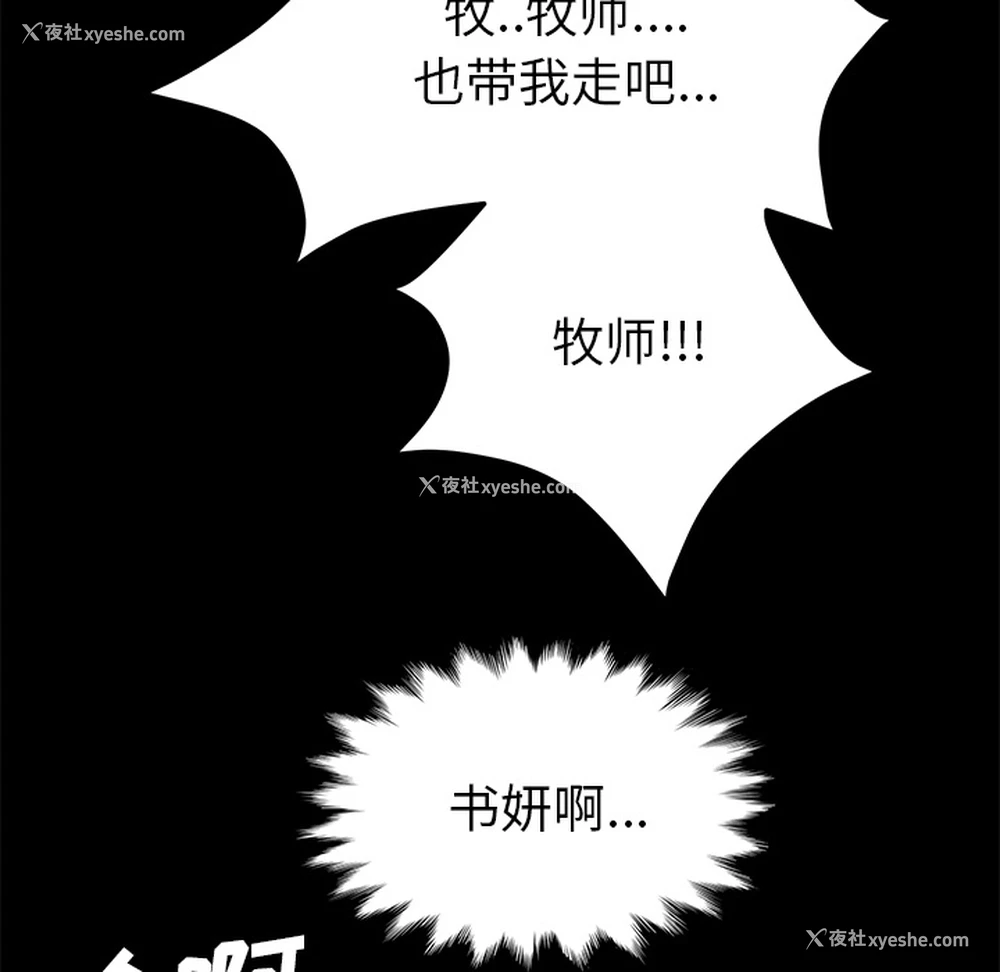 78P - 卖身契约