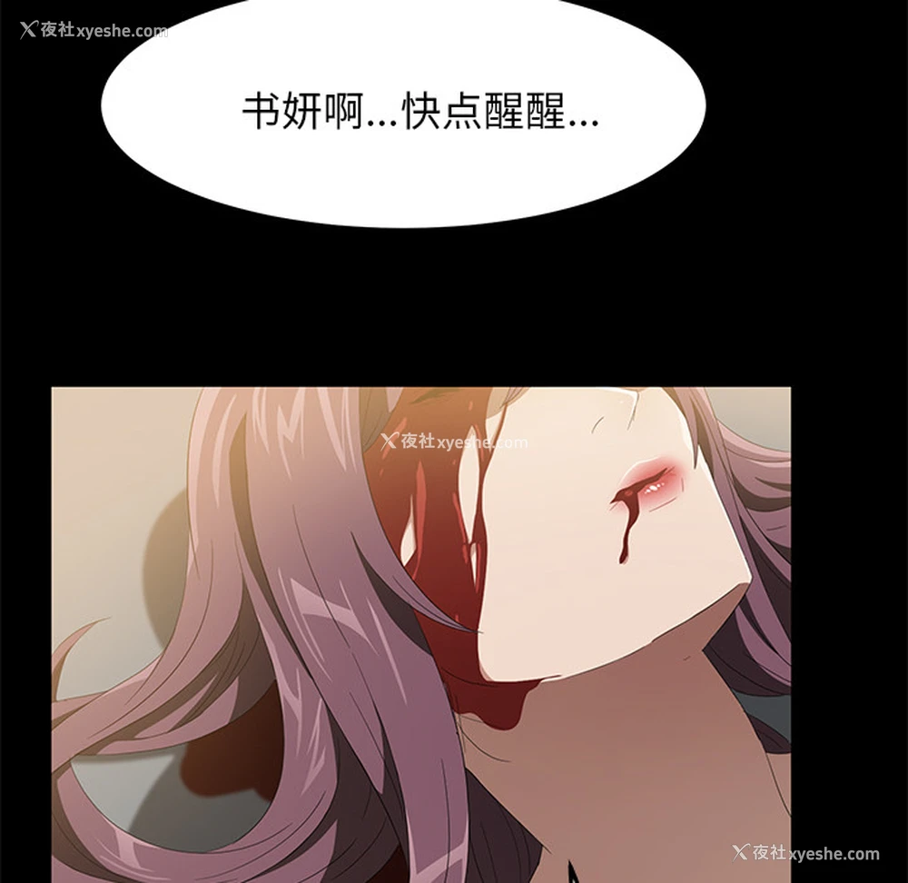 84P - 卖身契约