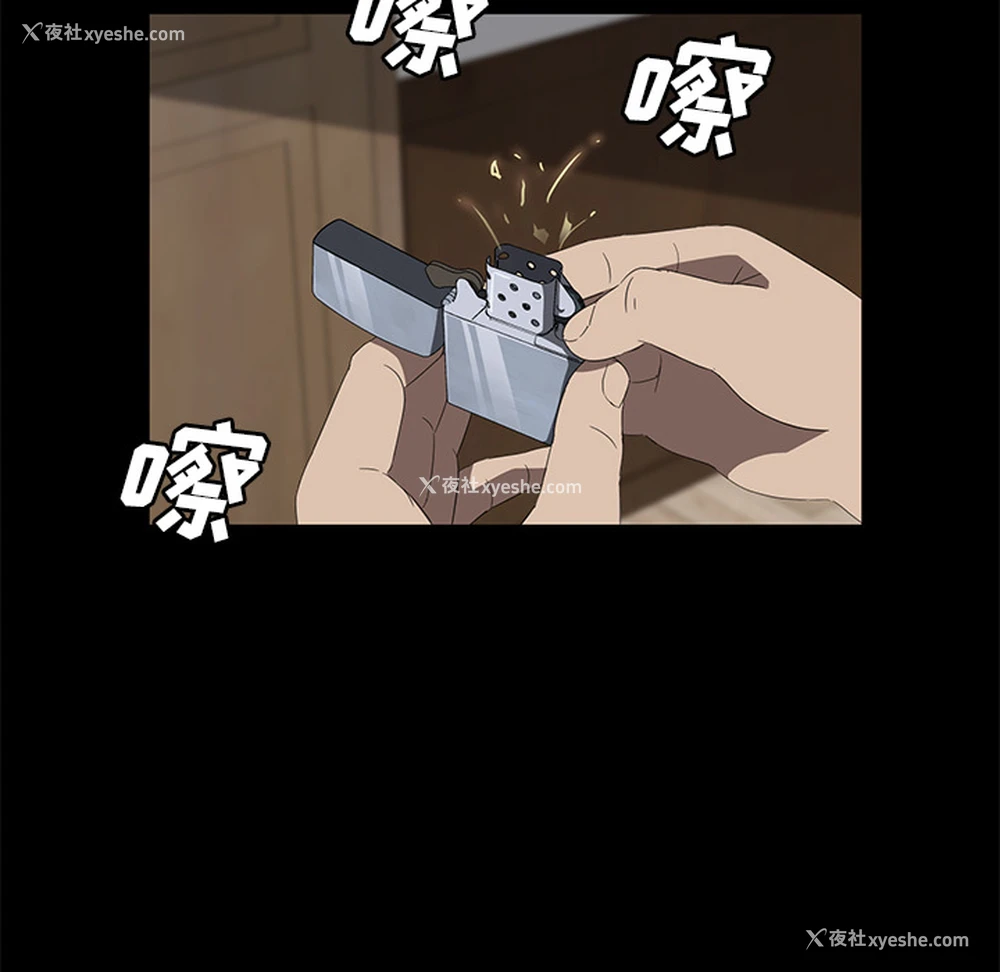 8P - 卖身契约