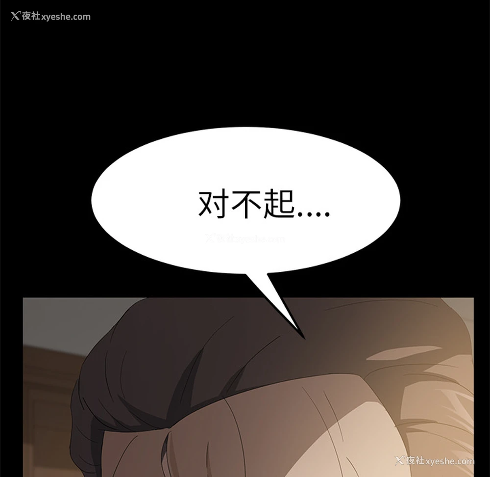 90P - 卖身契约