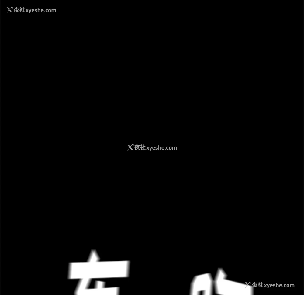 92P - 卖身契约