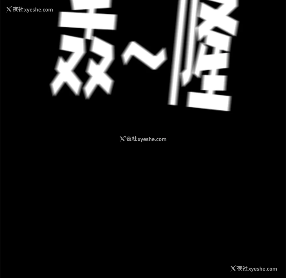 93P - 卖身契约
