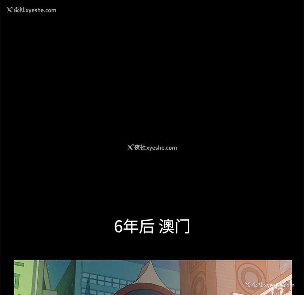 94P - 卖身契约