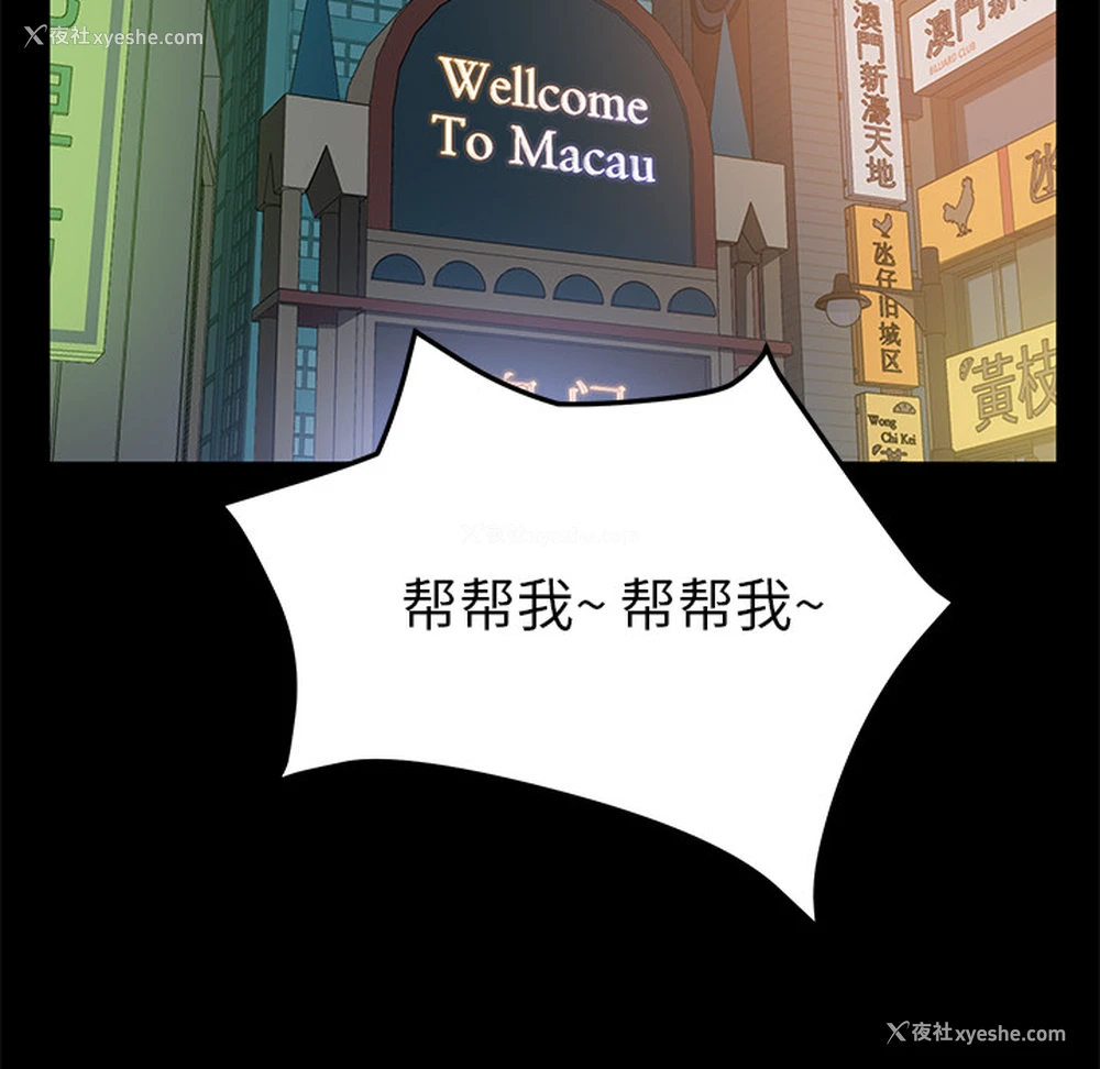 95P - 卖身契约