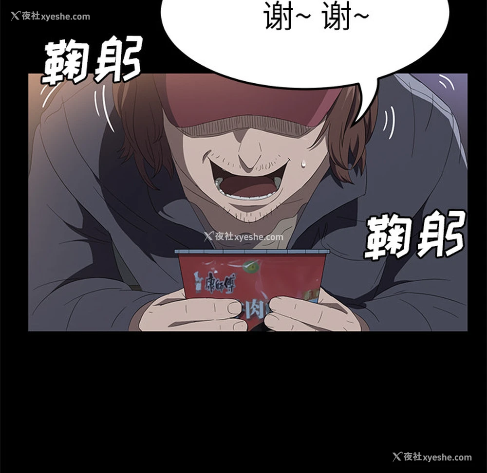 98P - 卖身契约