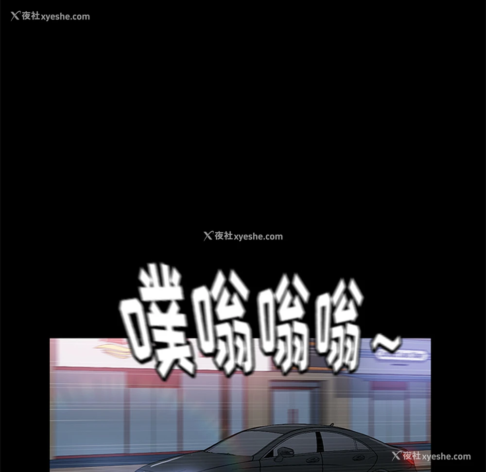 99P - 卖身契约