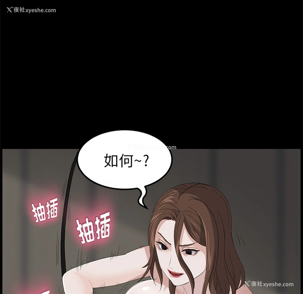 100P - 卖身契约