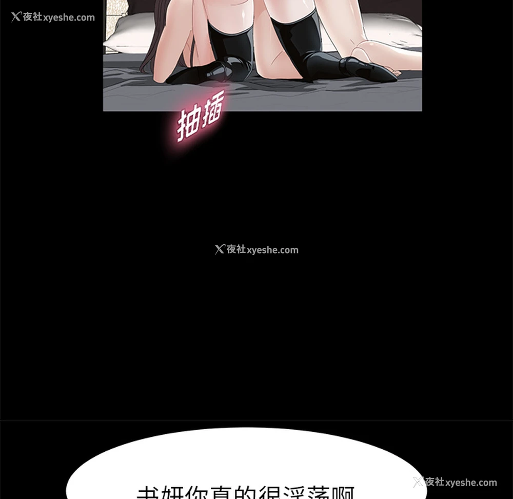 106P - 卖身契约