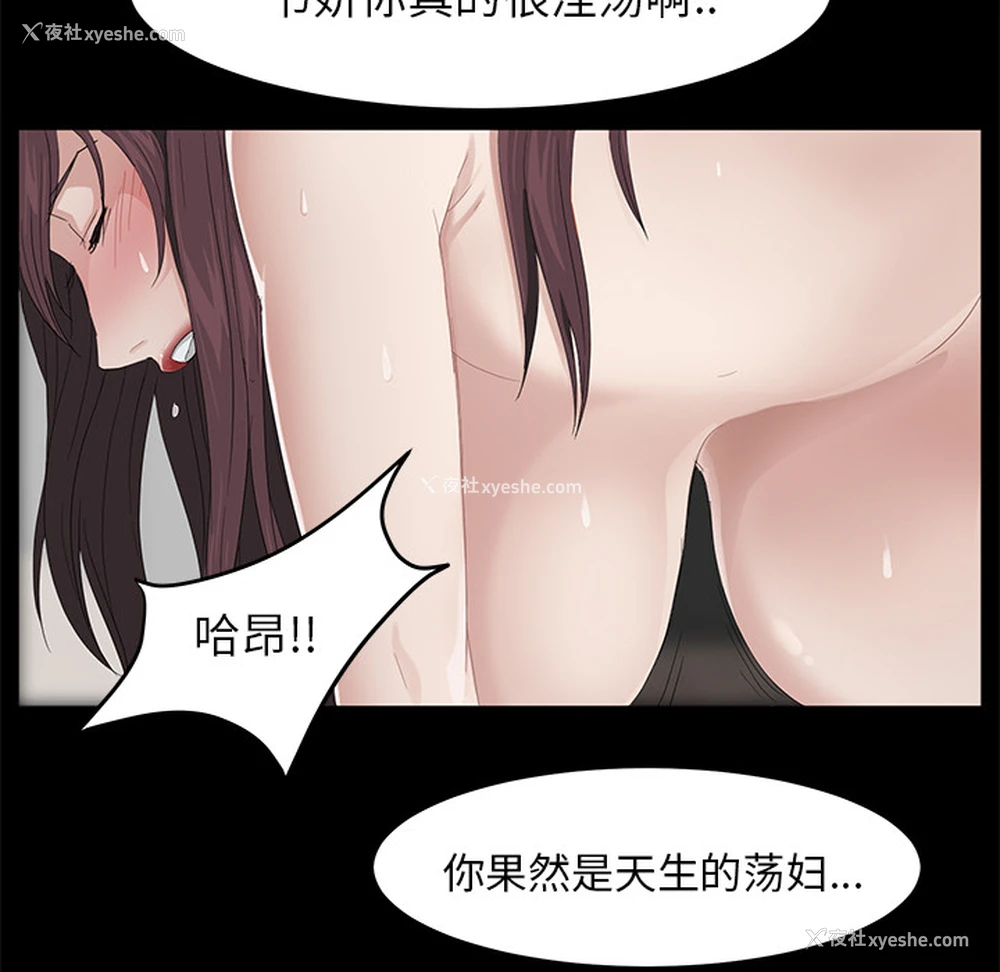 107P - 卖身契约