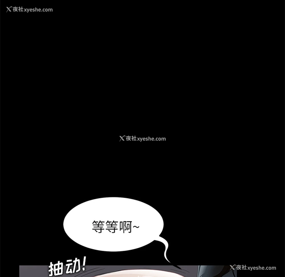 108P - 卖身契约